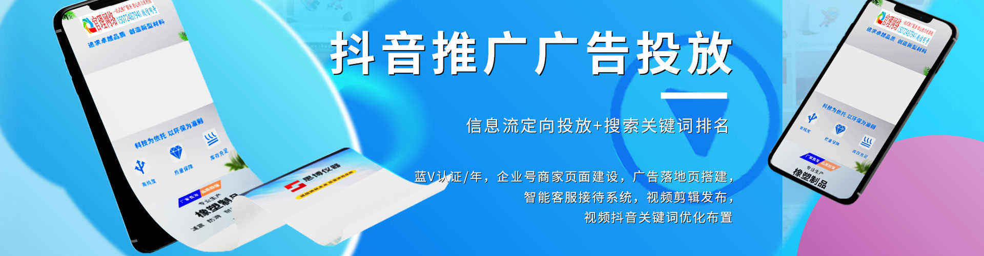 水富微信信息流