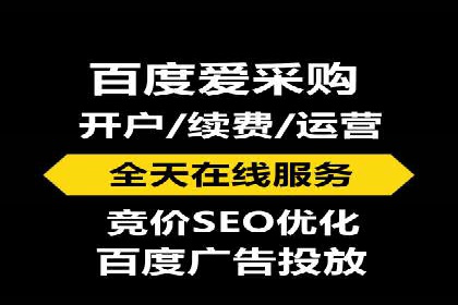 sem竞价推广托管案例：效果评估与反思